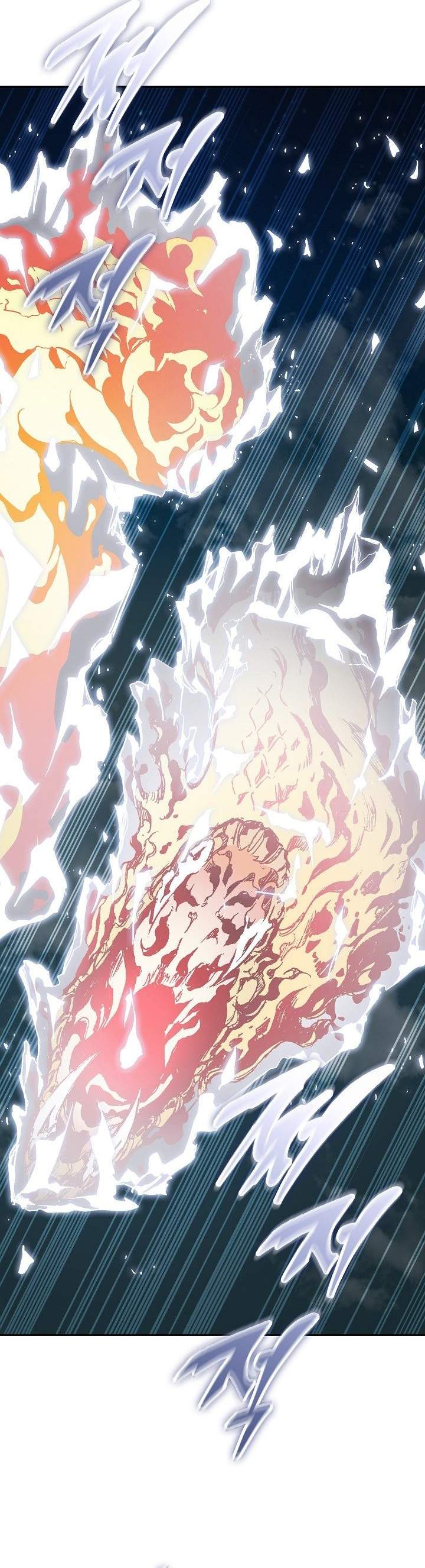 Memoir Of The King Of War Chapter 251