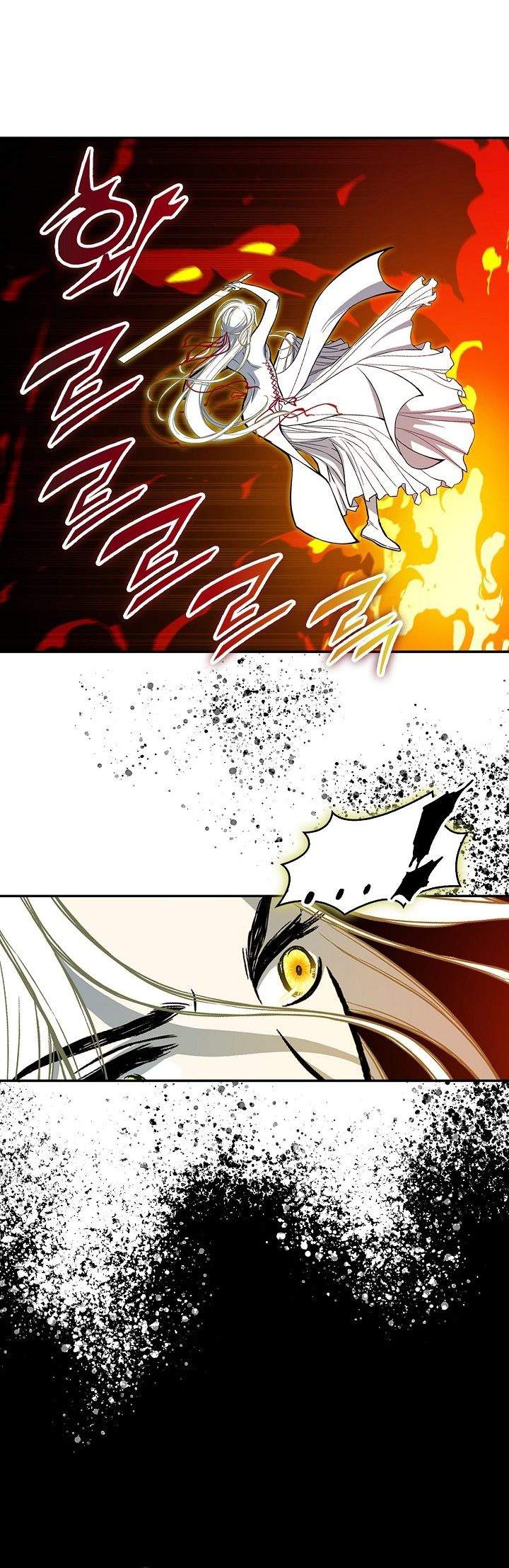 Memoir Of The King Of War Chapter 251