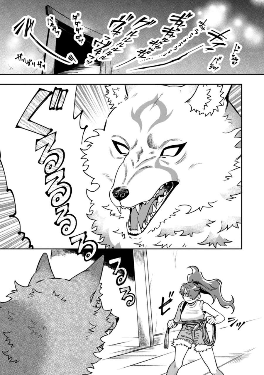 Mofumofu to Iku, Harapeko Ryourinin no Zeppin Gourmet Life Chapter 5.2