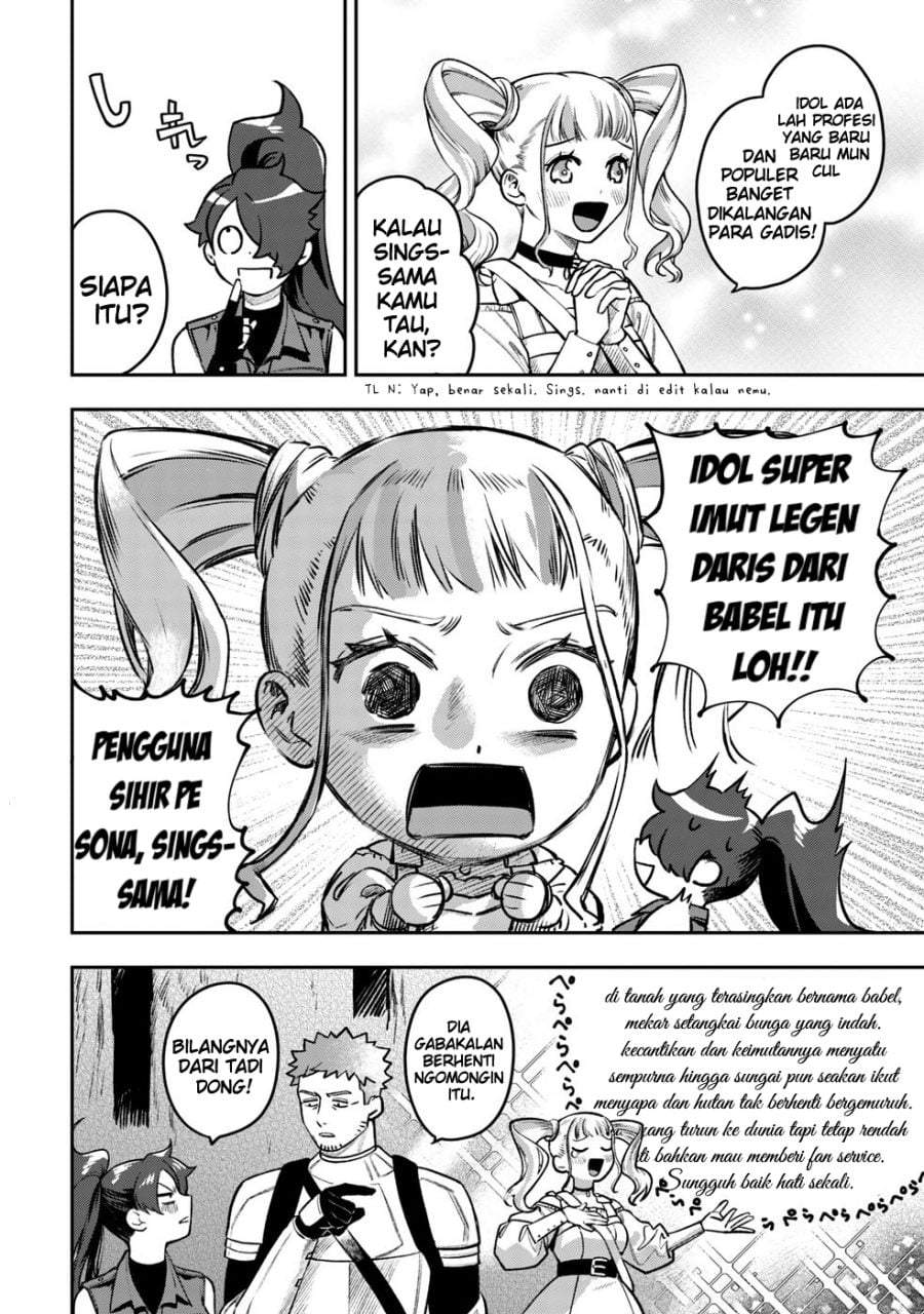 Mofumofu to Iku, Harapeko Ryourinin no Zeppin Gourmet Life Chapter 6
