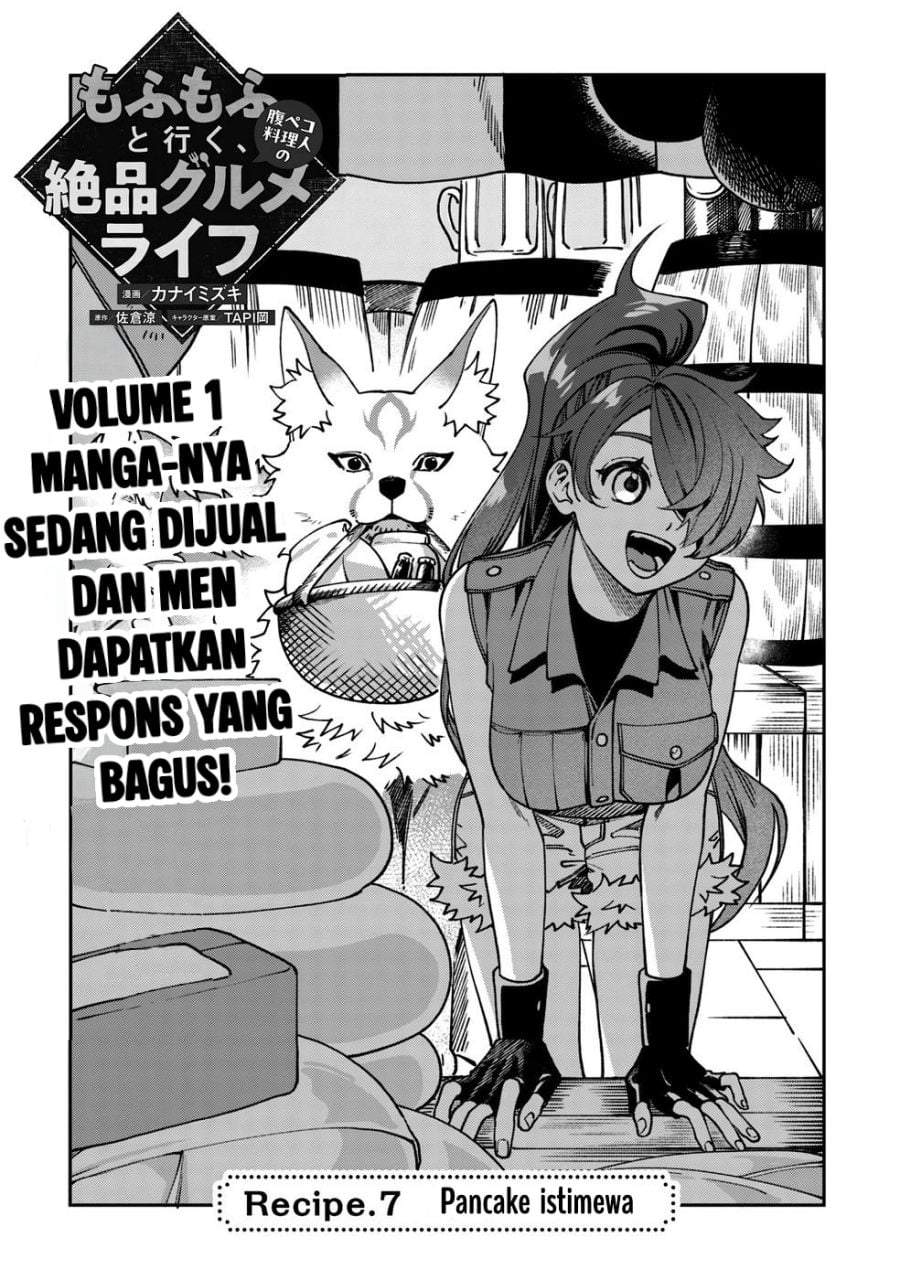 Mofumofu to Iku, Harapeko Ryourinin no Zeppin Gourmet Life Chapter 7