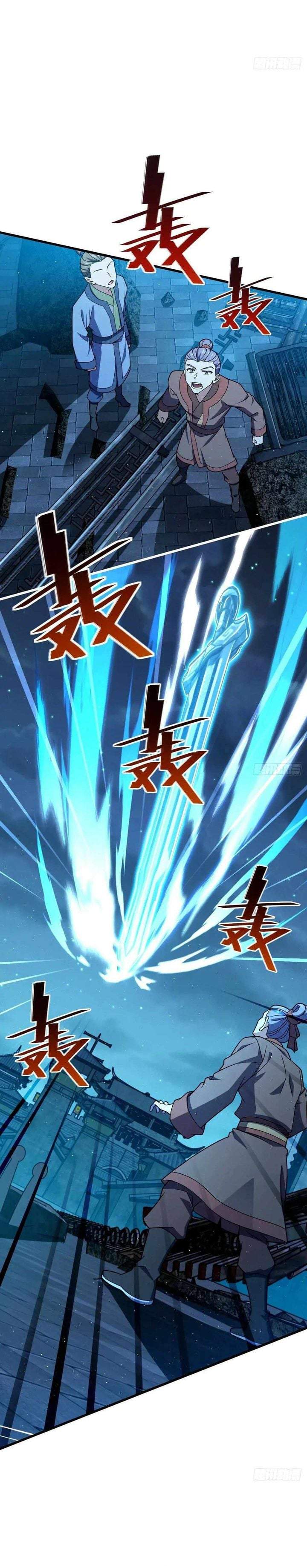 Spare Me, Great Lord! Chapter 743