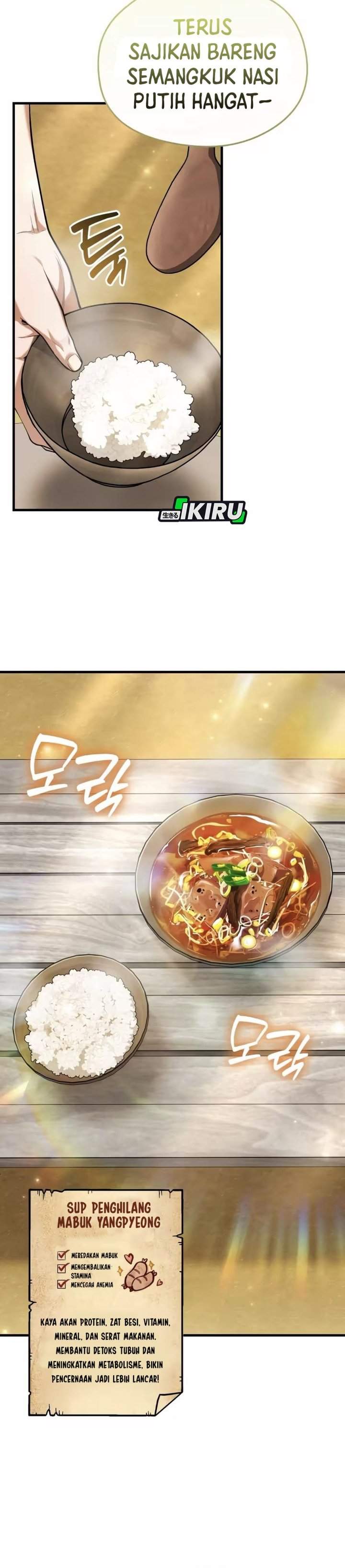 Feasting Lord in Another World Chapter 12