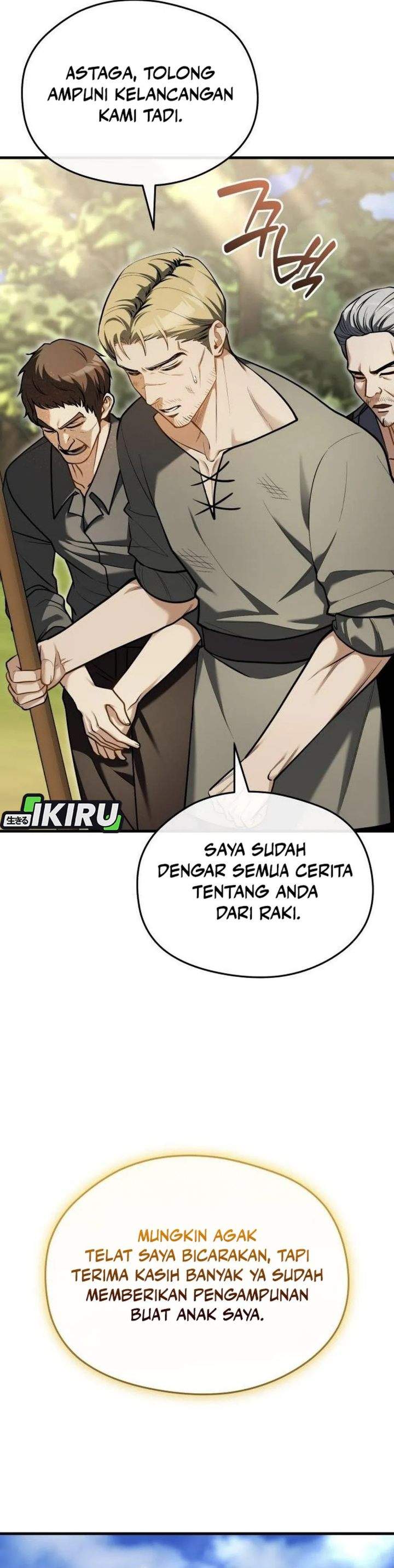 Feasting Lord in Another World Chapter 13