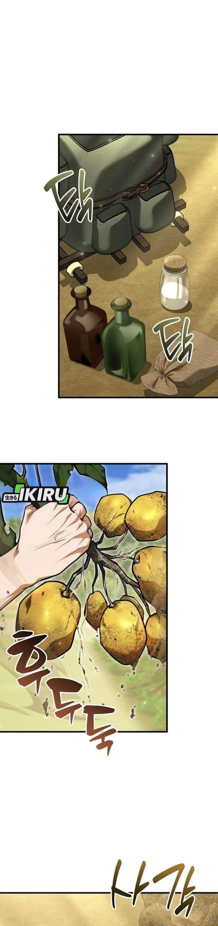 Feasting Lord in Another World Chapter 13