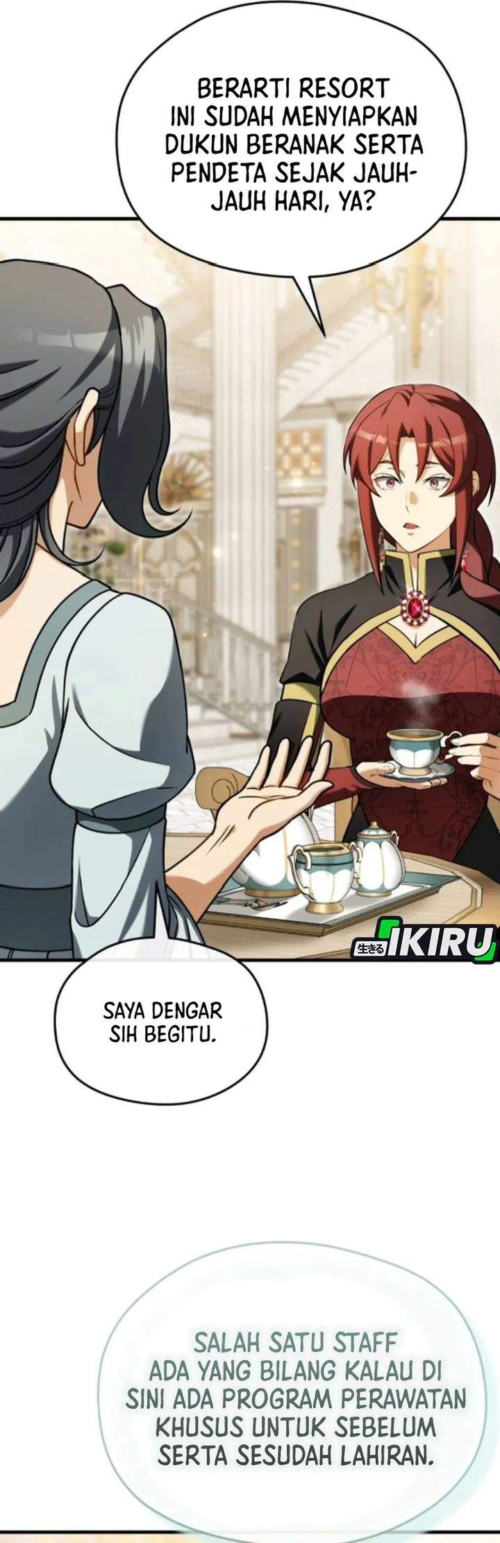 Feasting Lord in Another World Chapter 16