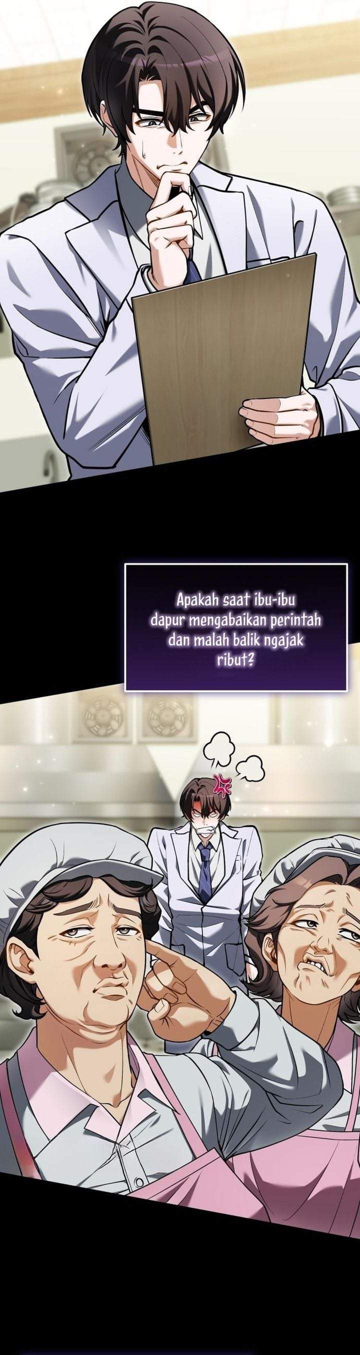Feasting Lord in Another World Chapter 17