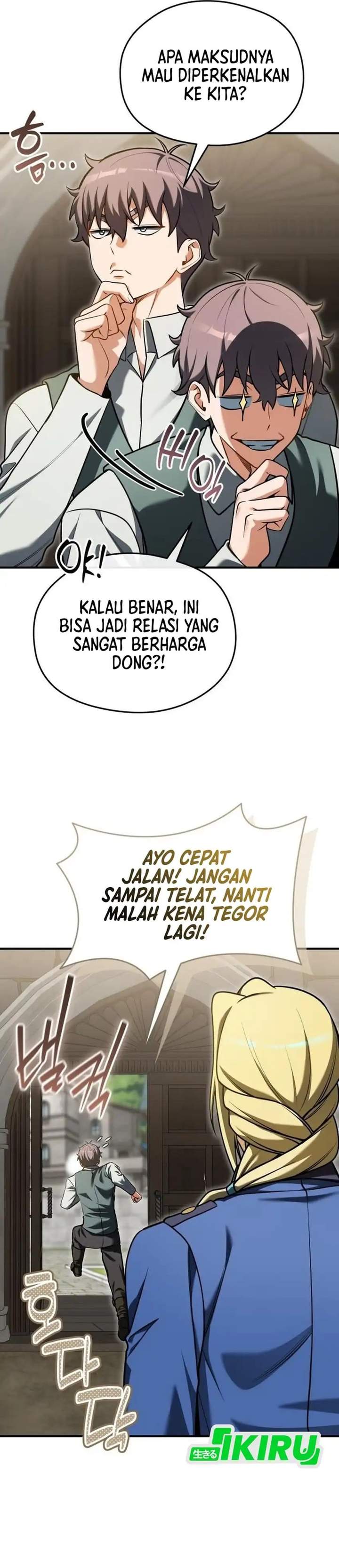 Feasting Lord in Another World Chapter 21