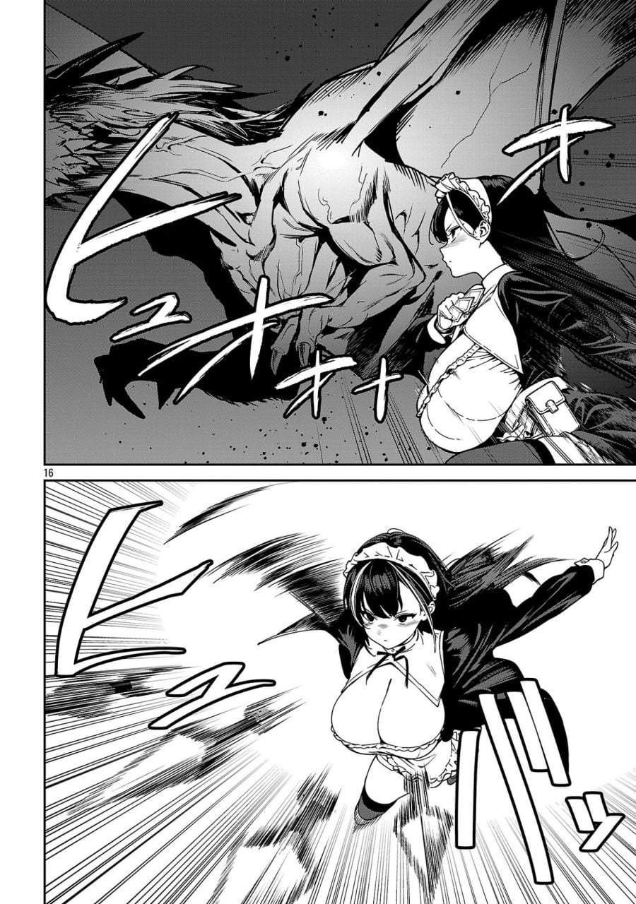 Tousan wa [Kensei], Kaasan wa [Kenshin], Boku wa [Ochi〇po Chanbara Master] Chapter 2