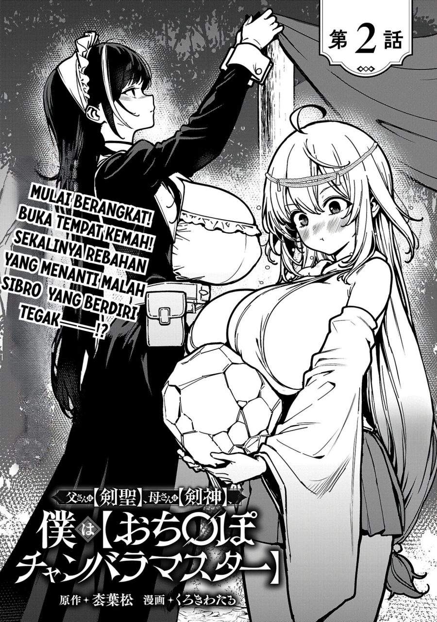 Tousan wa [Kensei], Kaasan wa [Kenshin], Boku wa [Ochi〇po Chanbara Master] Chapter 2
