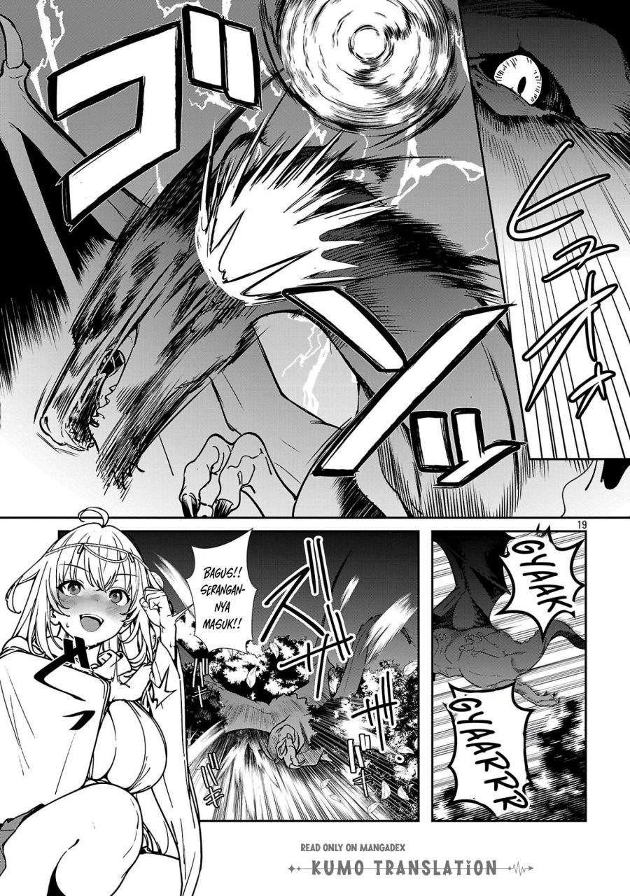 Tousan wa [Kensei], Kaasan wa [Kenshin], Boku wa [Ochi〇po Chanbara Master] Chapter 2