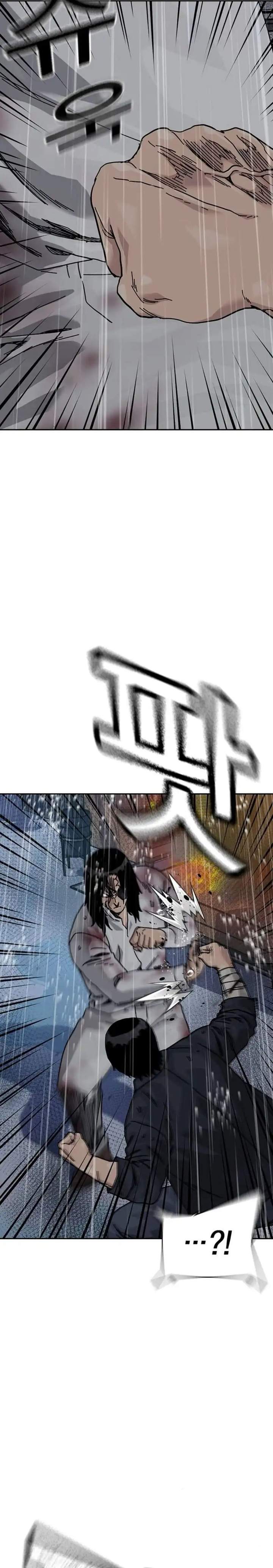 To Not Die Chapter 213
