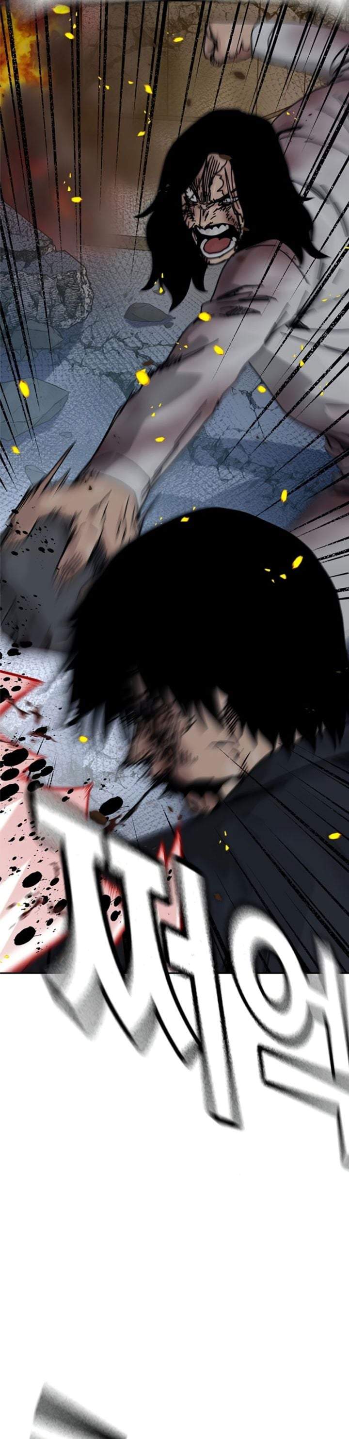 To Not Die Chapter 216