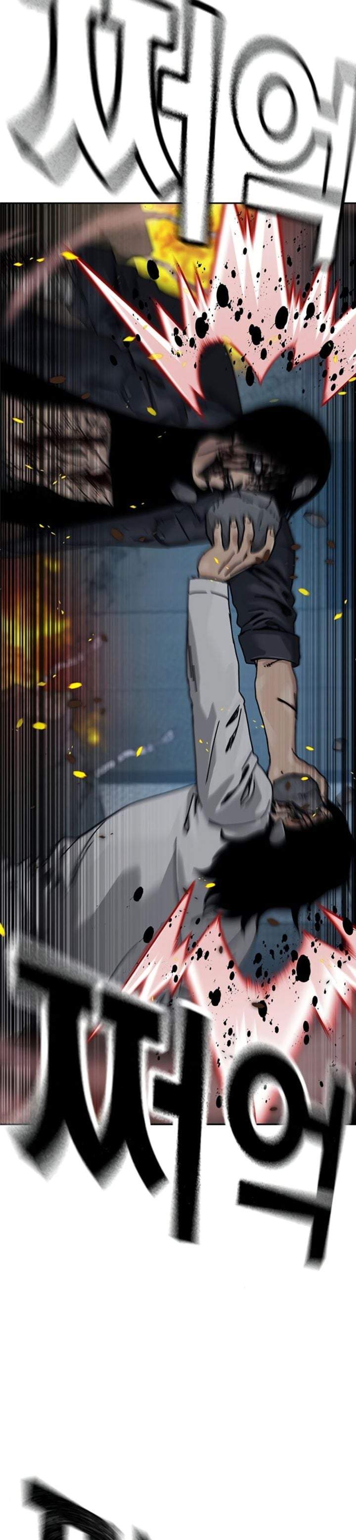 To Not Die Chapter 216