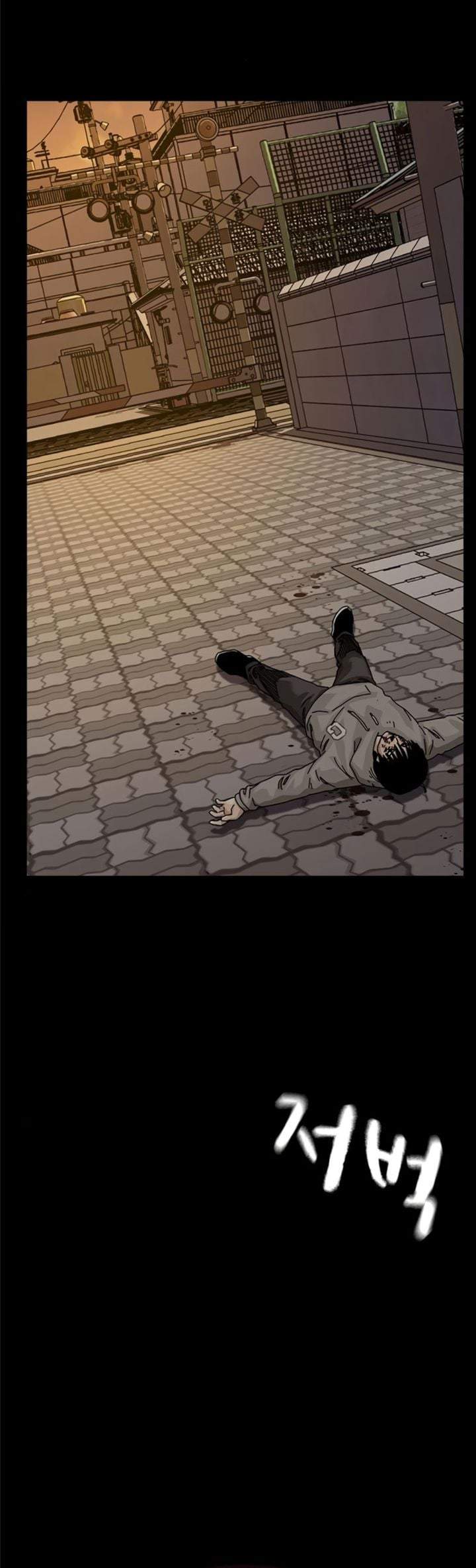To Not Die Chapter 216