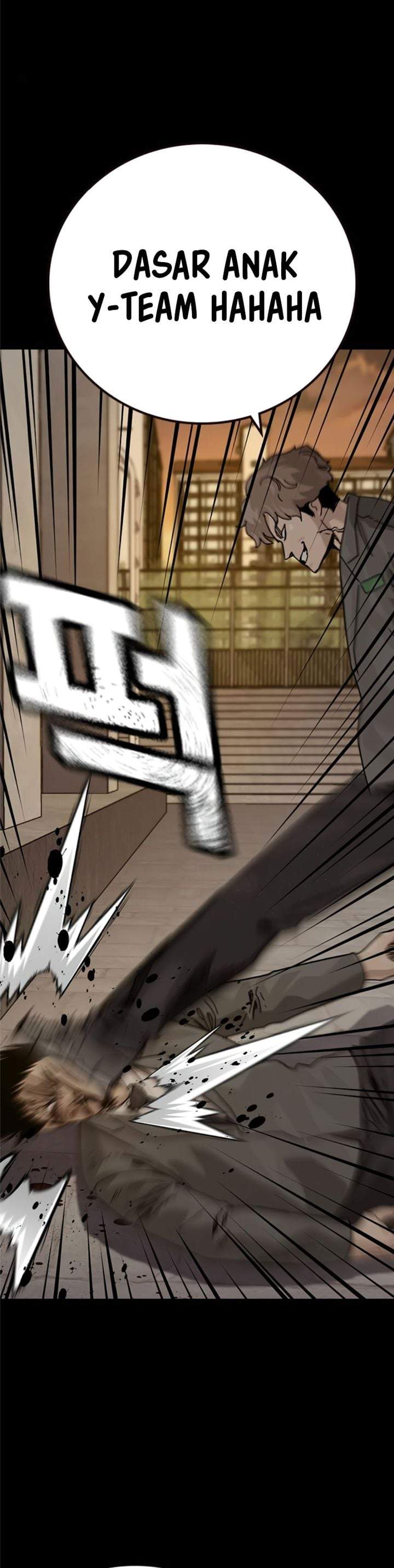 To Not Die Chapter 216