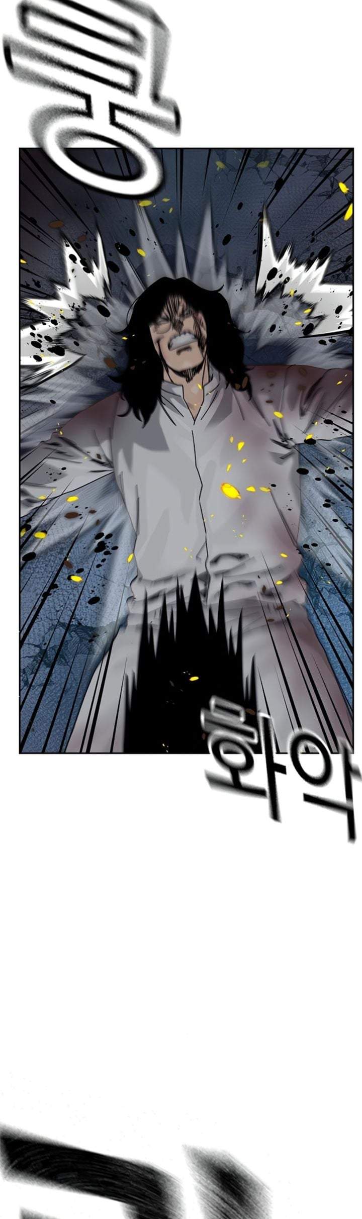 To Not Die Chapter 216