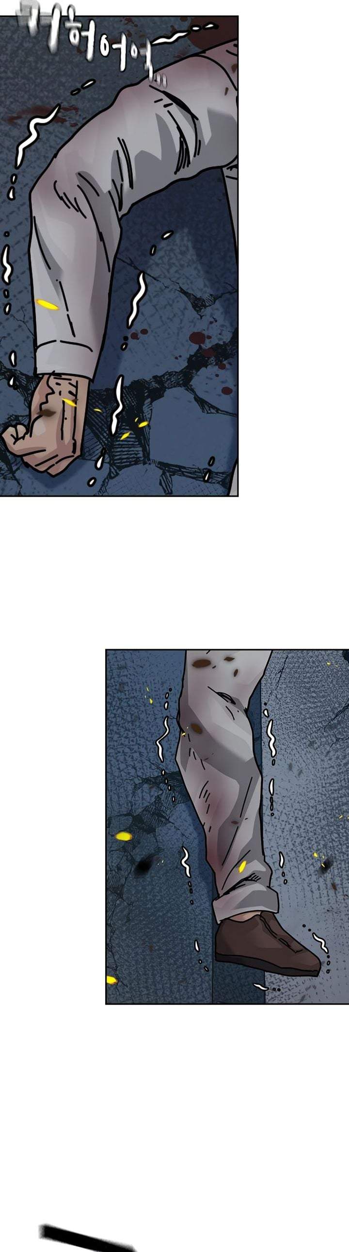 To Not Die Chapter 217