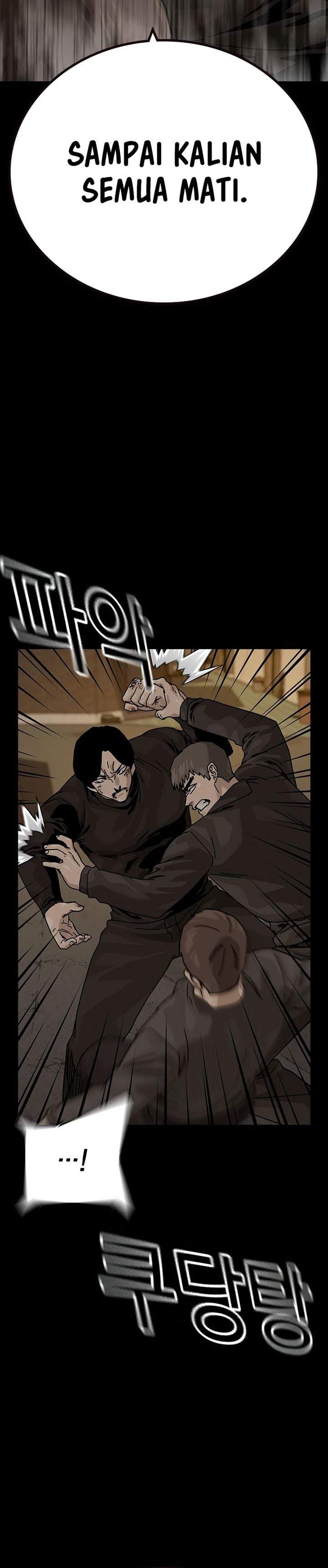 To Not Die Chapter 217