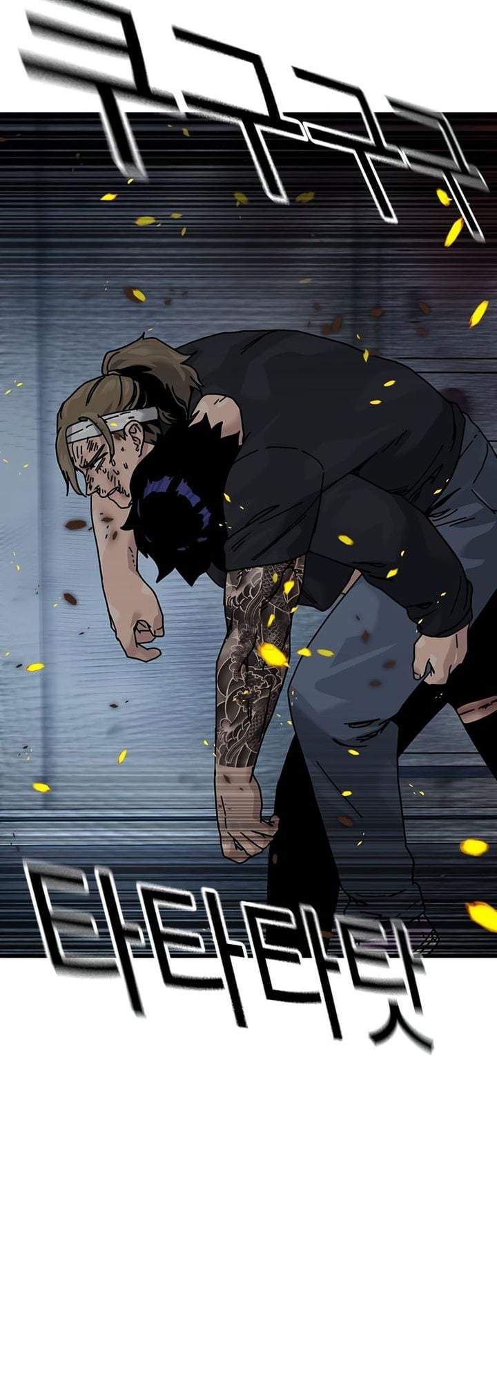 To Not Die Chapter 217