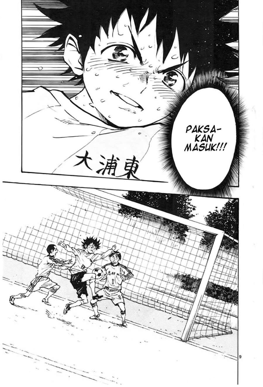 BE BLUES ~Ao ni Nare~ Chapter 21