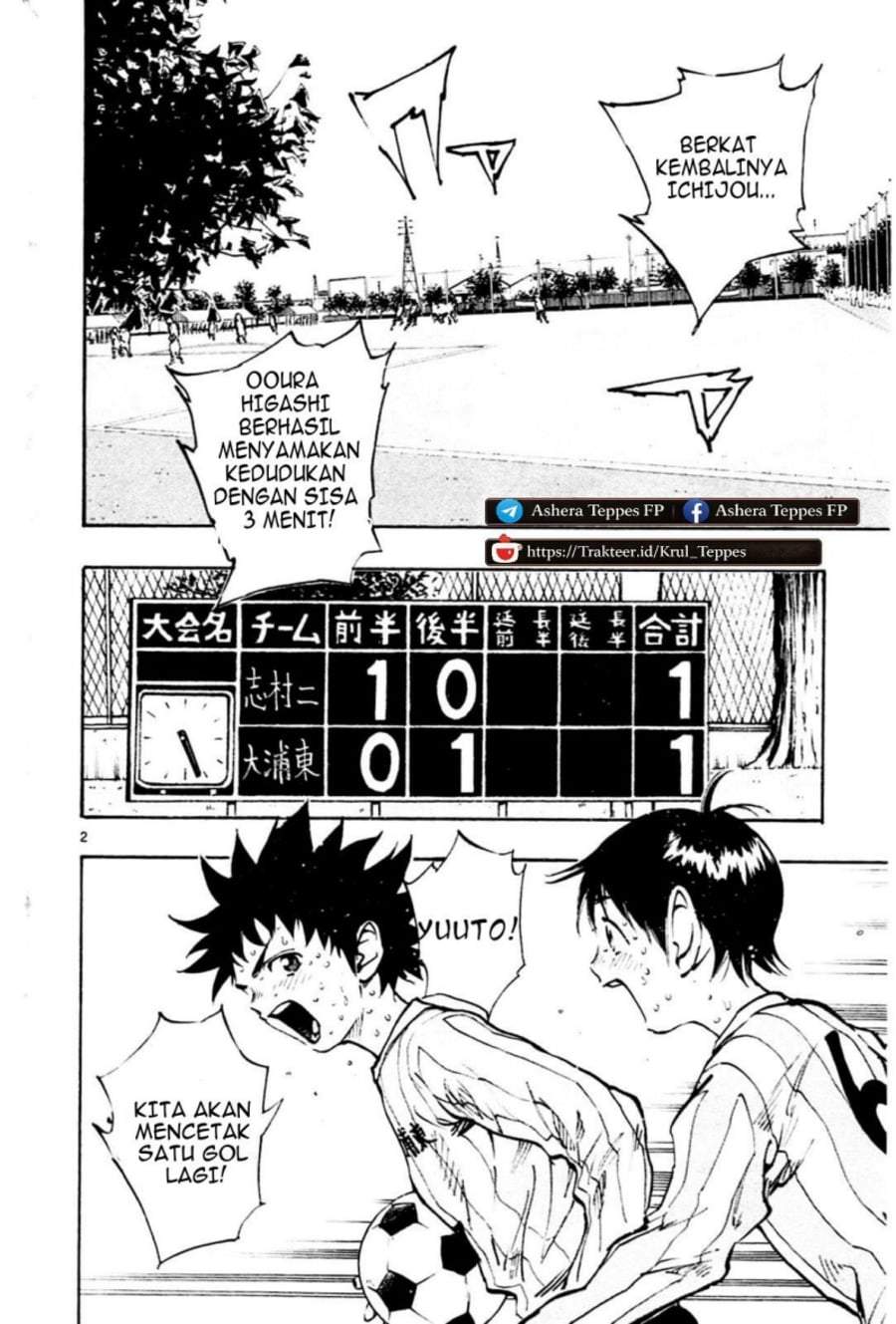 BE BLUES ~Ao ni Nare~ Chapter 22