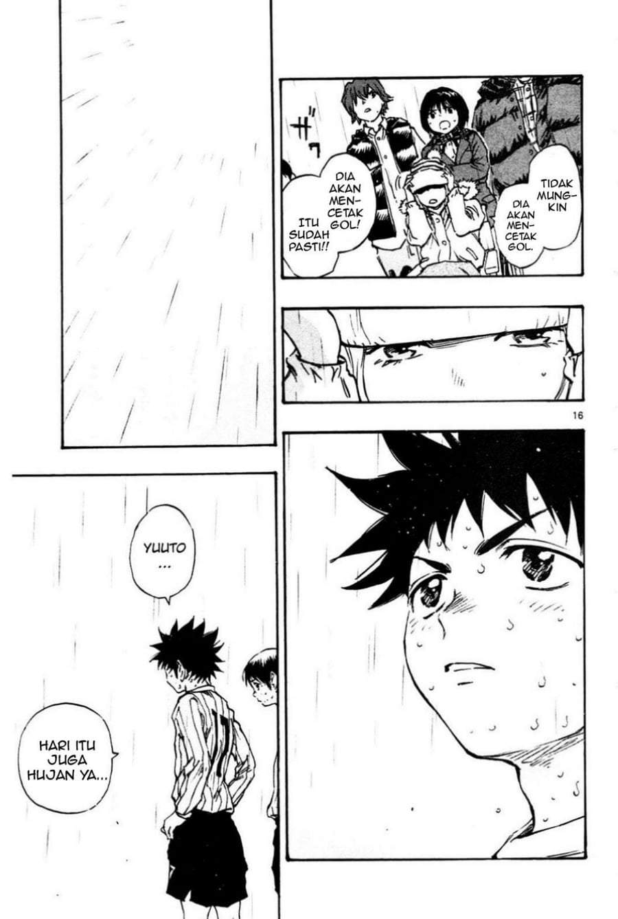 BE BLUES ~Ao ni Nare~ Chapter 23