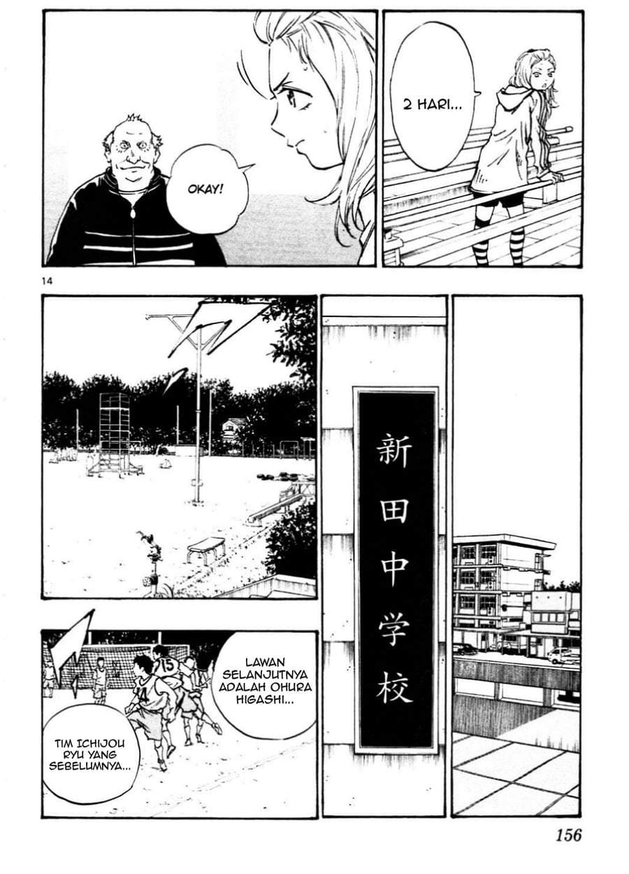 BE BLUES ~Ao ni Nare~ Chapter 25