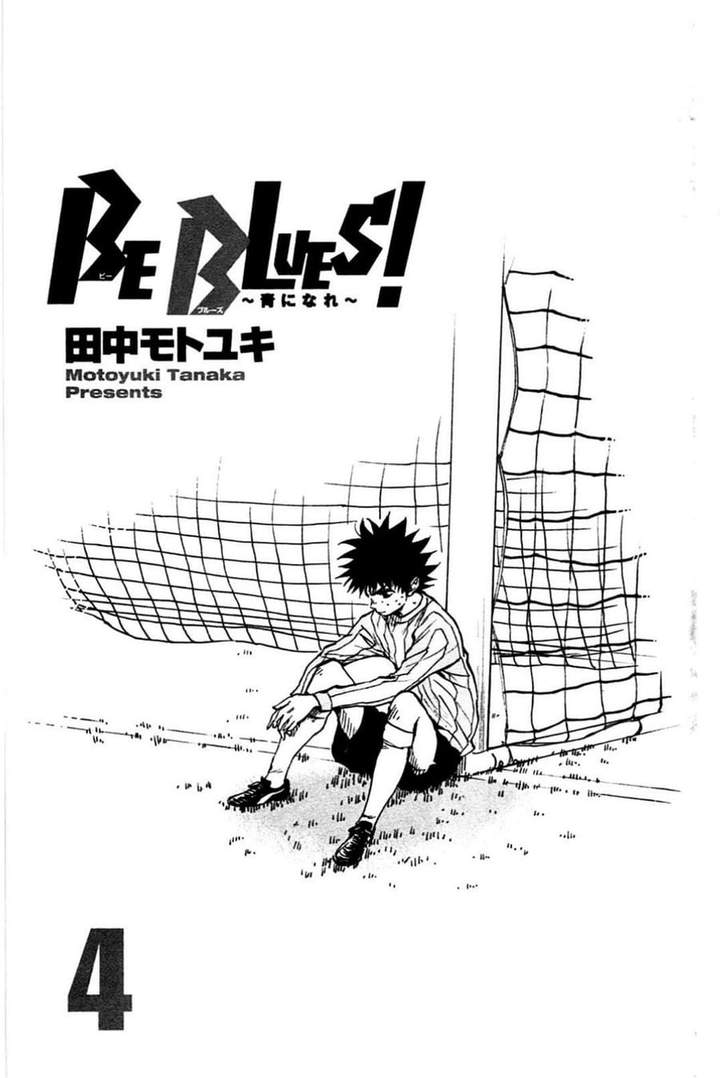 BE BLUES ~Ao ni Nare~ Chapter 28