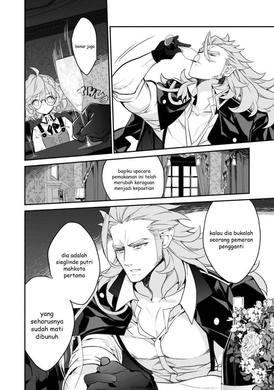 Kaketa Tsuki no Mercedes ~Kyuuketsuki no Kizoku ni Tensei Shitakedo Sute Rare Sounanode Dungeon o Seiha Suru~ Chapter 17
