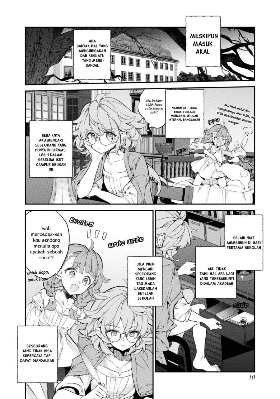 Kaketa Tsuki no Mercedes ~Kyuuketsuki no Kizoku ni Tensei Shitakedo Sute Rare Sounanode Dungeon o Seiha Suru~ Chapter 17