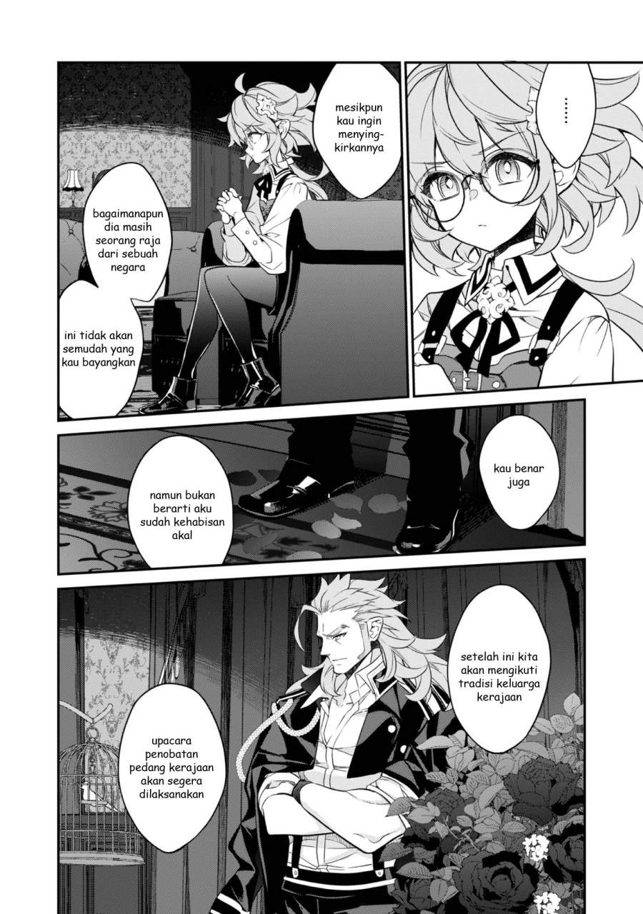 Kaketa Tsuki no Mercedes ~Kyuuketsuki no Kizoku ni Tensei Shitakedo Sute Rare Sounanode Dungeon o Seiha Suru~ Chapter 17