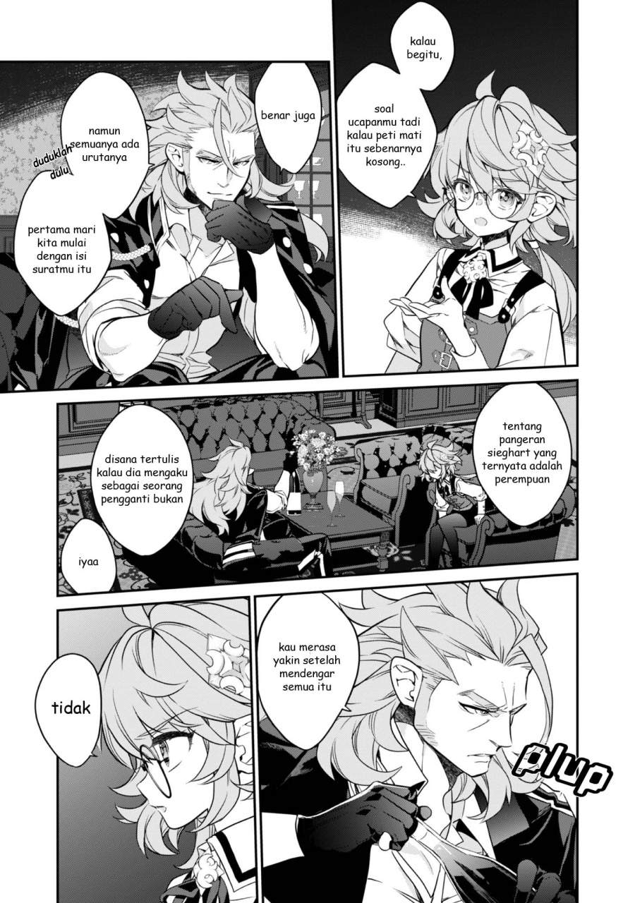 Kaketa Tsuki no Mercedes ~Kyuuketsuki no Kizoku ni Tensei Shitakedo Sute Rare Sounanode Dungeon o Seiha Suru~ Chapter 17