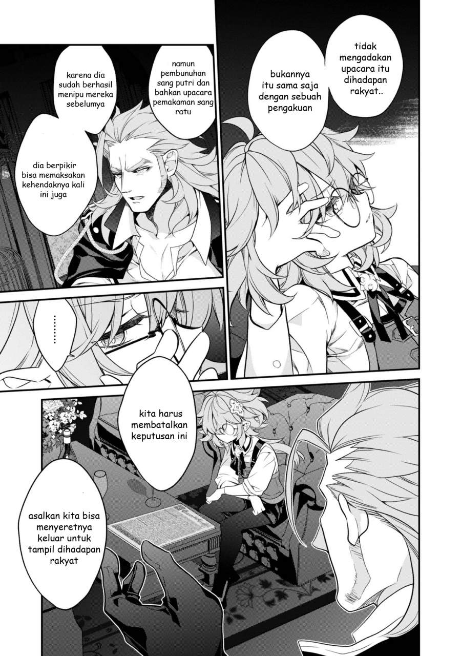 Kaketa Tsuki no Mercedes ~Kyuuketsuki no Kizoku ni Tensei Shitakedo Sute Rare Sounanode Dungeon o Seiha Suru~ Chapter 17