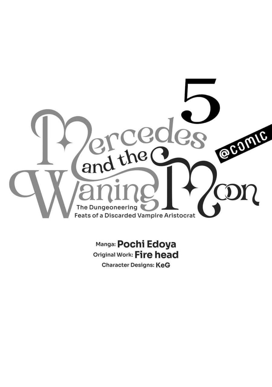 Kaketa Tsuki no Mercedes ~Kyuuketsuki no Kizoku ni Tensei Shitakedo Sute Rare Sounanode Dungeon o Seiha Suru~ Chapter 17