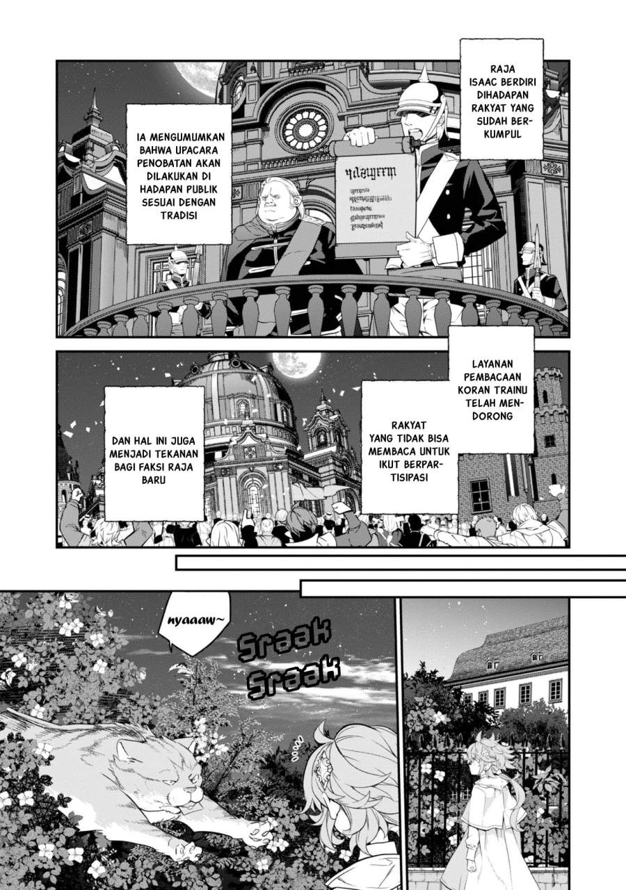 Kaketa Tsuki no Mercedes ~Kyuuketsuki no Kizoku ni Tensei Shitakedo Sute Rare Sounanode Dungeon o Seiha Suru~ Chapter 18