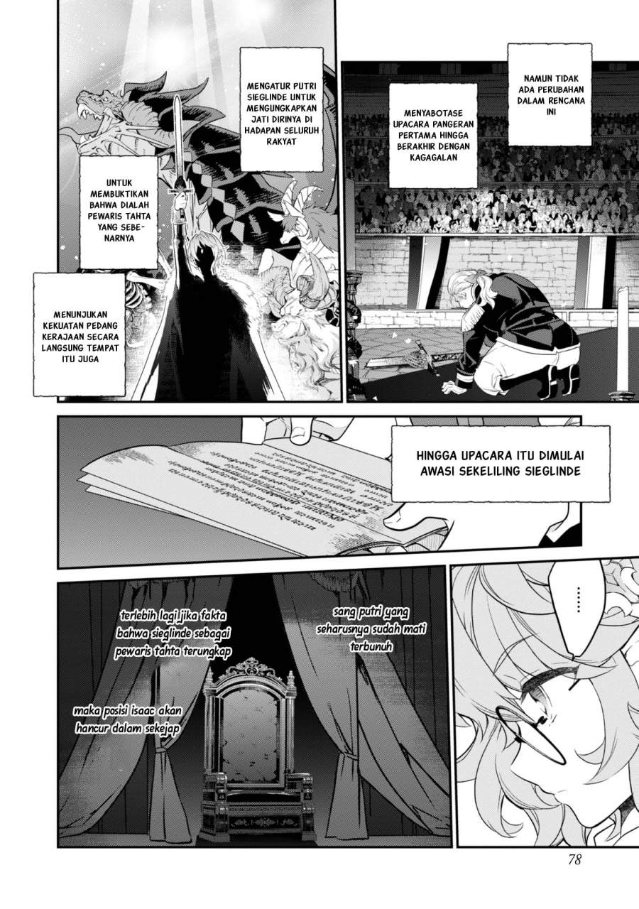 Kaketa Tsuki no Mercedes ~Kyuuketsuki no Kizoku ni Tensei Shitakedo Sute Rare Sounanode Dungeon o Seiha Suru~ Chapter 18