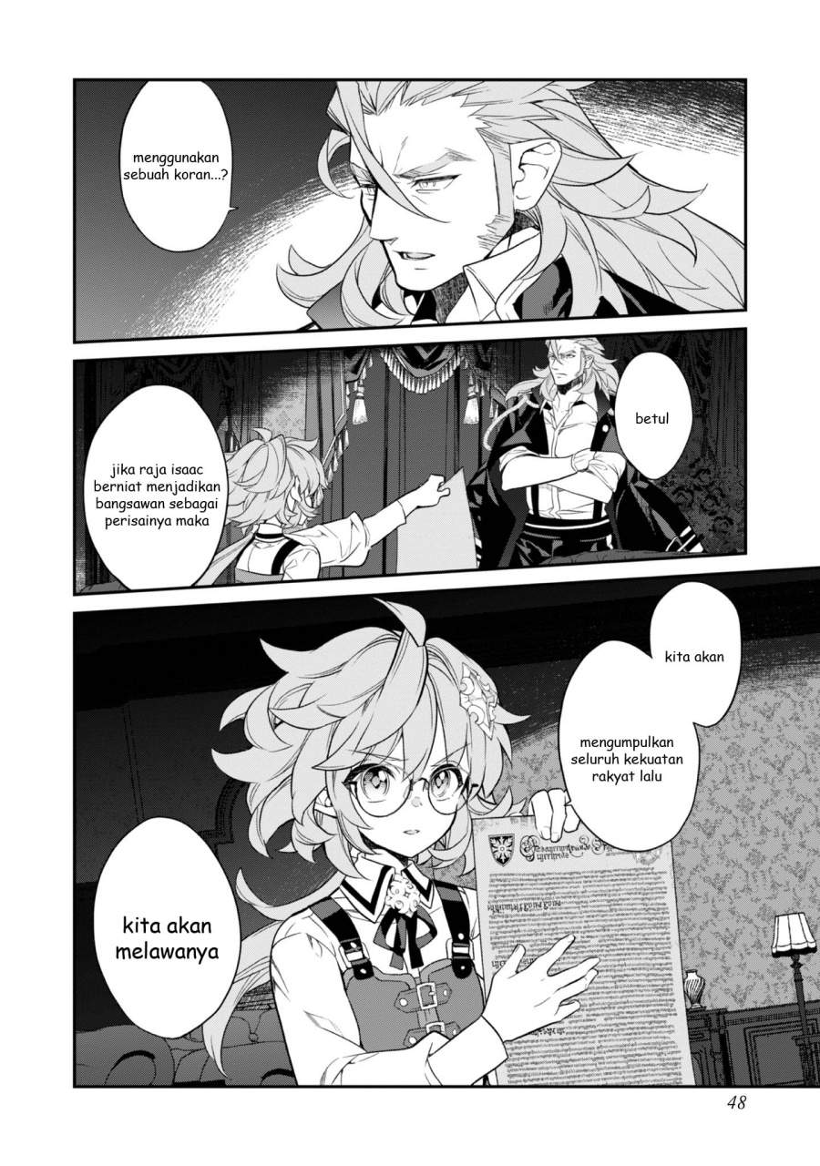 Kaketa Tsuki no Mercedes ~Kyuuketsuki no Kizoku ni Tensei Shitakedo Sute Rare Sounanode Dungeon o Seiha Suru~ Chapter 18