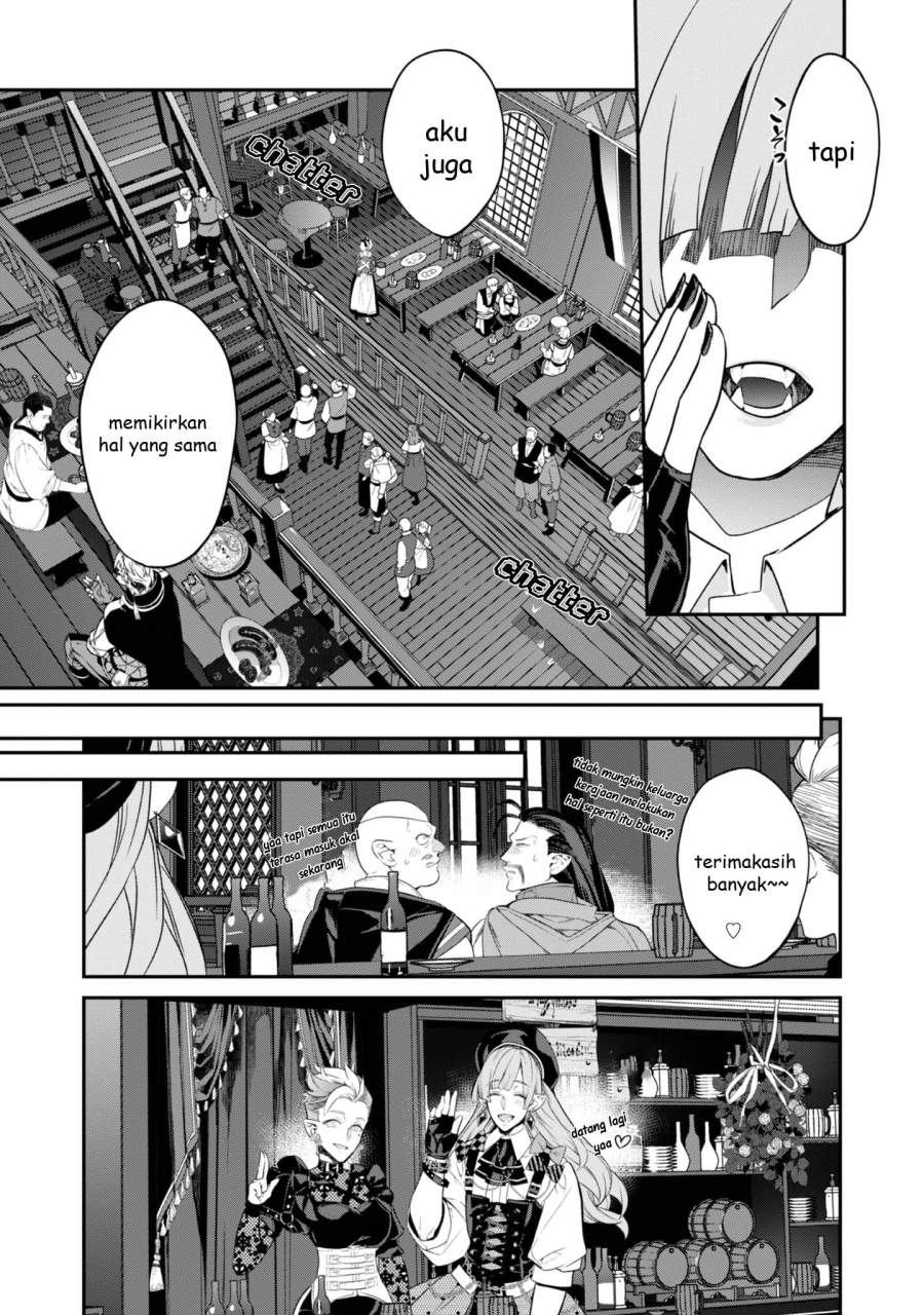 Kaketa Tsuki no Mercedes ~Kyuuketsuki no Kizoku ni Tensei Shitakedo Sute Rare Sounanode Dungeon o Seiha Suru~ Chapter 18