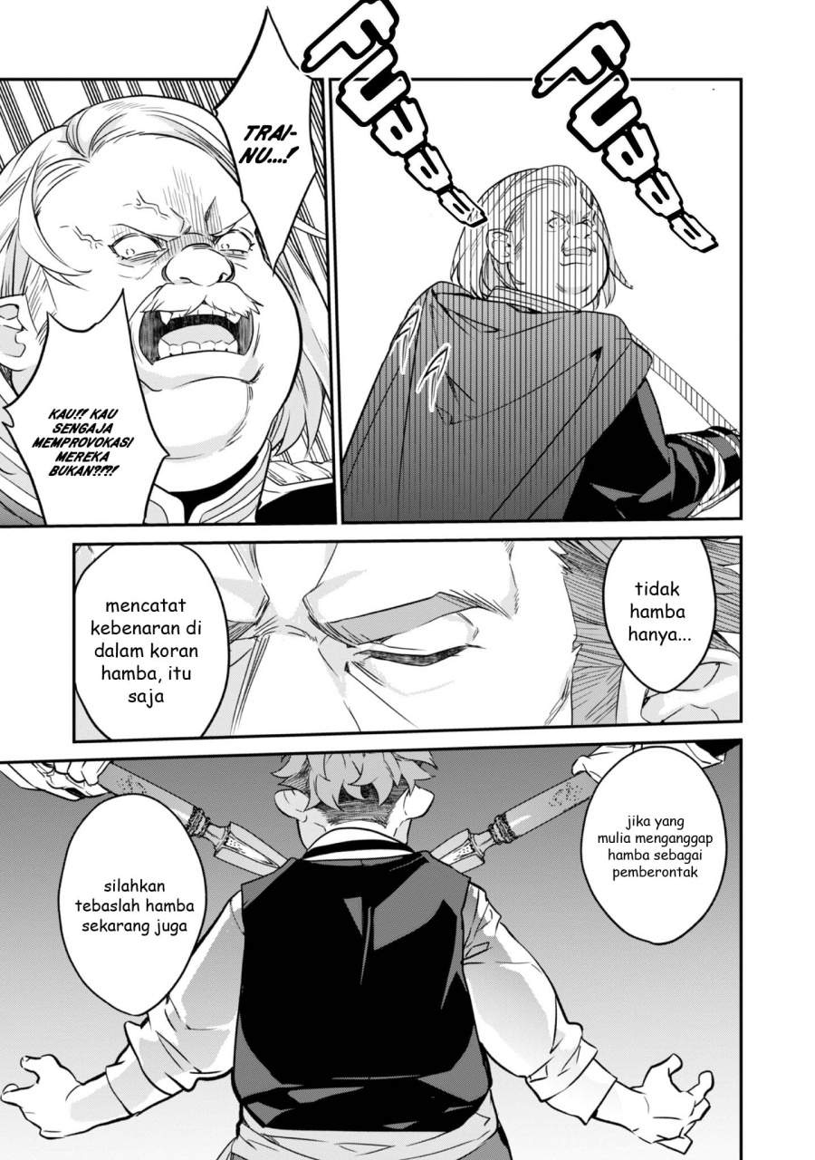 Kaketa Tsuki no Mercedes ~Kyuuketsuki no Kizoku ni Tensei Shitakedo Sute Rare Sounanode Dungeon o Seiha Suru~ Chapter 18