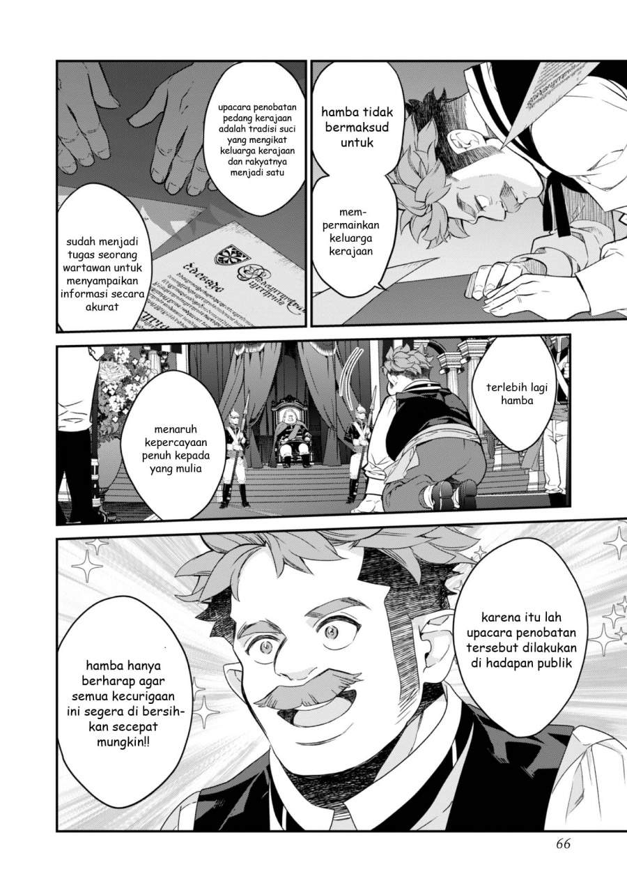 Kaketa Tsuki no Mercedes ~Kyuuketsuki no Kizoku ni Tensei Shitakedo Sute Rare Sounanode Dungeon o Seiha Suru~ Chapter 18