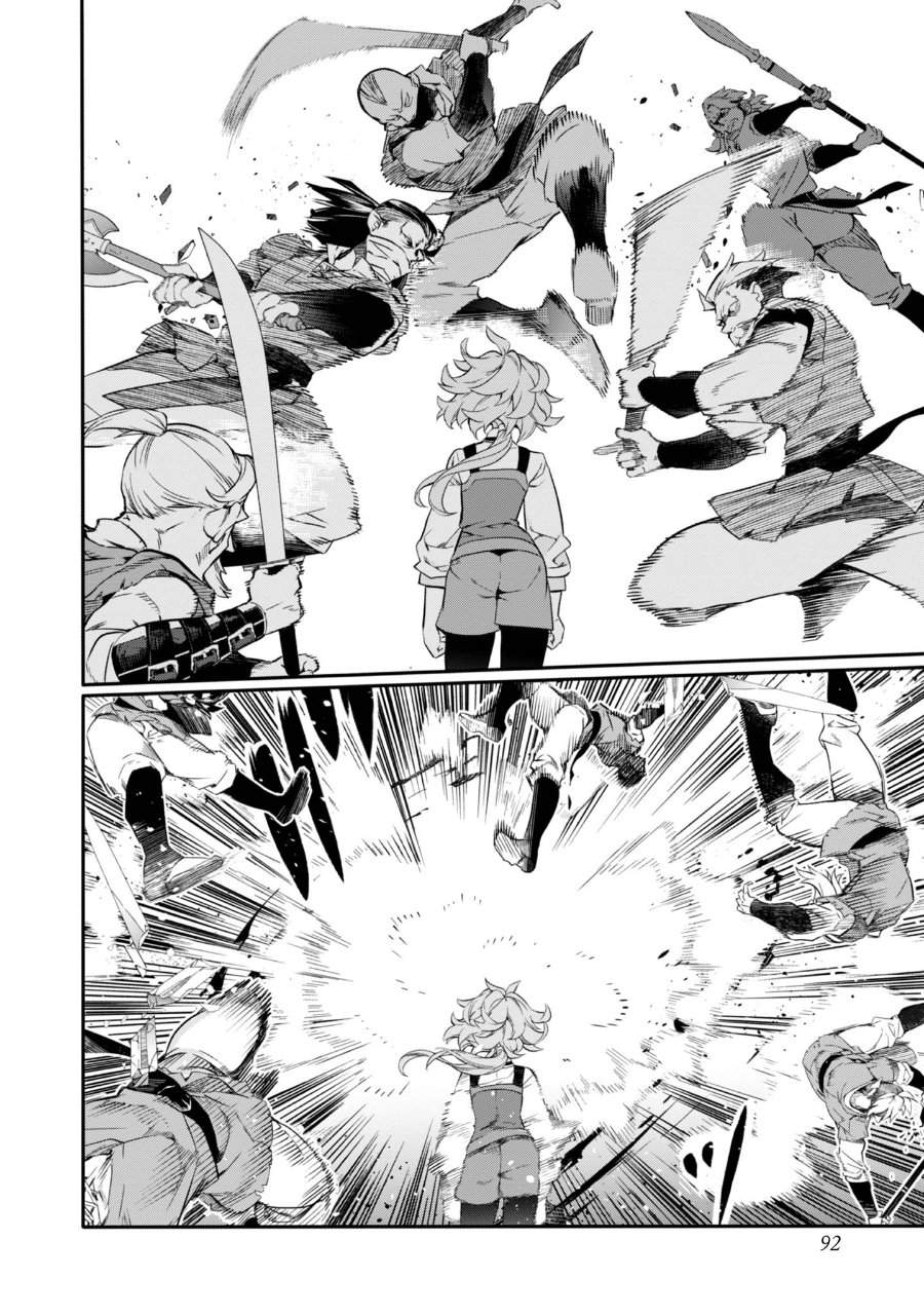 Kaketa Tsuki no Mercedes ~Kyuuketsuki no Kizoku ni Tensei Shitakedo Sute Rare Sounanode Dungeon o Seiha Suru~ Chapter 19