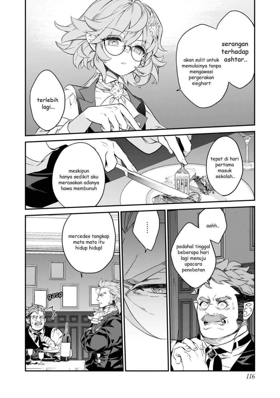 Kaketa Tsuki no Mercedes ~Kyuuketsuki no Kizoku ni Tensei Shitakedo Sute Rare Sounanode Dungeon o Seiha Suru~ Chapter 19