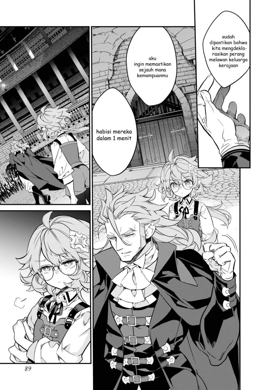 Kaketa Tsuki no Mercedes ~Kyuuketsuki no Kizoku ni Tensei Shitakedo Sute Rare Sounanode Dungeon o Seiha Suru~ Chapter 19
