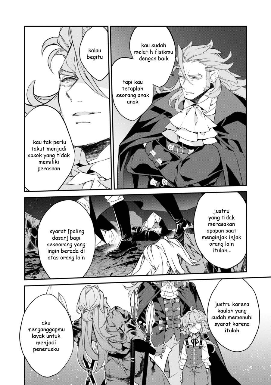 Kaketa Tsuki no Mercedes ~Kyuuketsuki no Kizoku ni Tensei Shitakedo Sute Rare Sounanode Dungeon o Seiha Suru~ Chapter 19