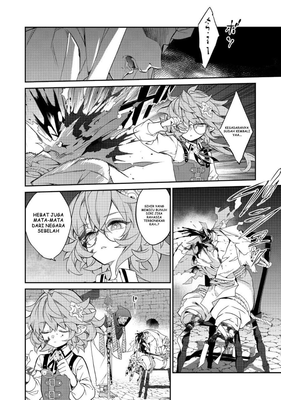 Kaketa Tsuki no Mercedes ~Kyuuketsuki no Kizoku ni Tensei Shitakedo Sute Rare Sounanode Dungeon o Seiha Suru~ Chapter 21