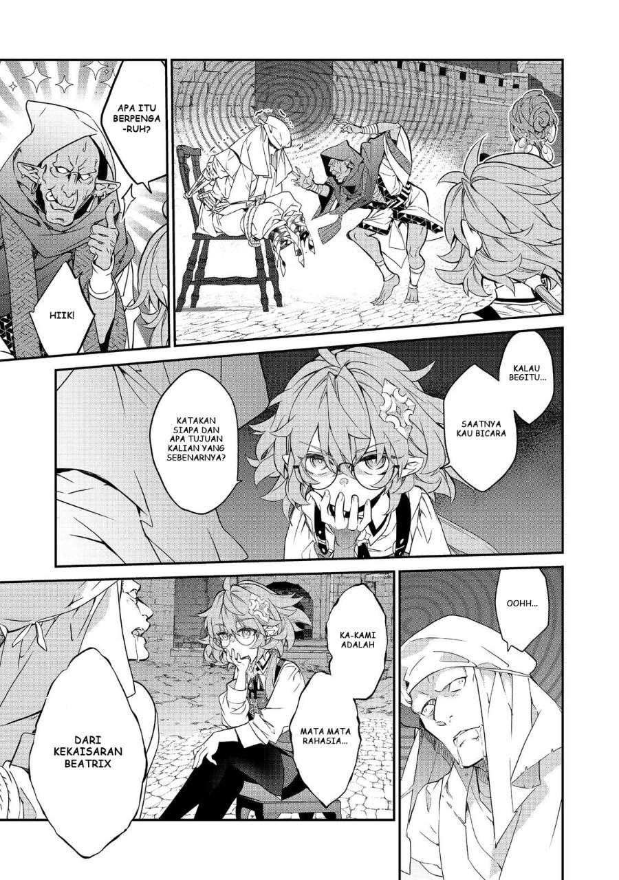 Kaketa Tsuki no Mercedes ~Kyuuketsuki no Kizoku ni Tensei Shitakedo Sute Rare Sounanode Dungeon o Seiha Suru~ Chapter 21