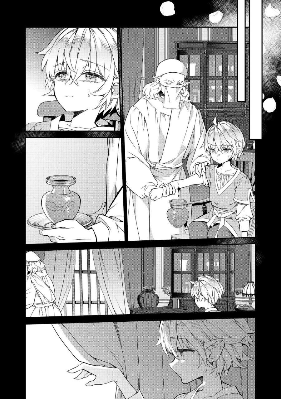 Kaketa Tsuki no Mercedes ~Kyuuketsuki no Kizoku ni Tensei Shitakedo Sute Rare Sounanode Dungeon o Seiha Suru~ Chapter 21