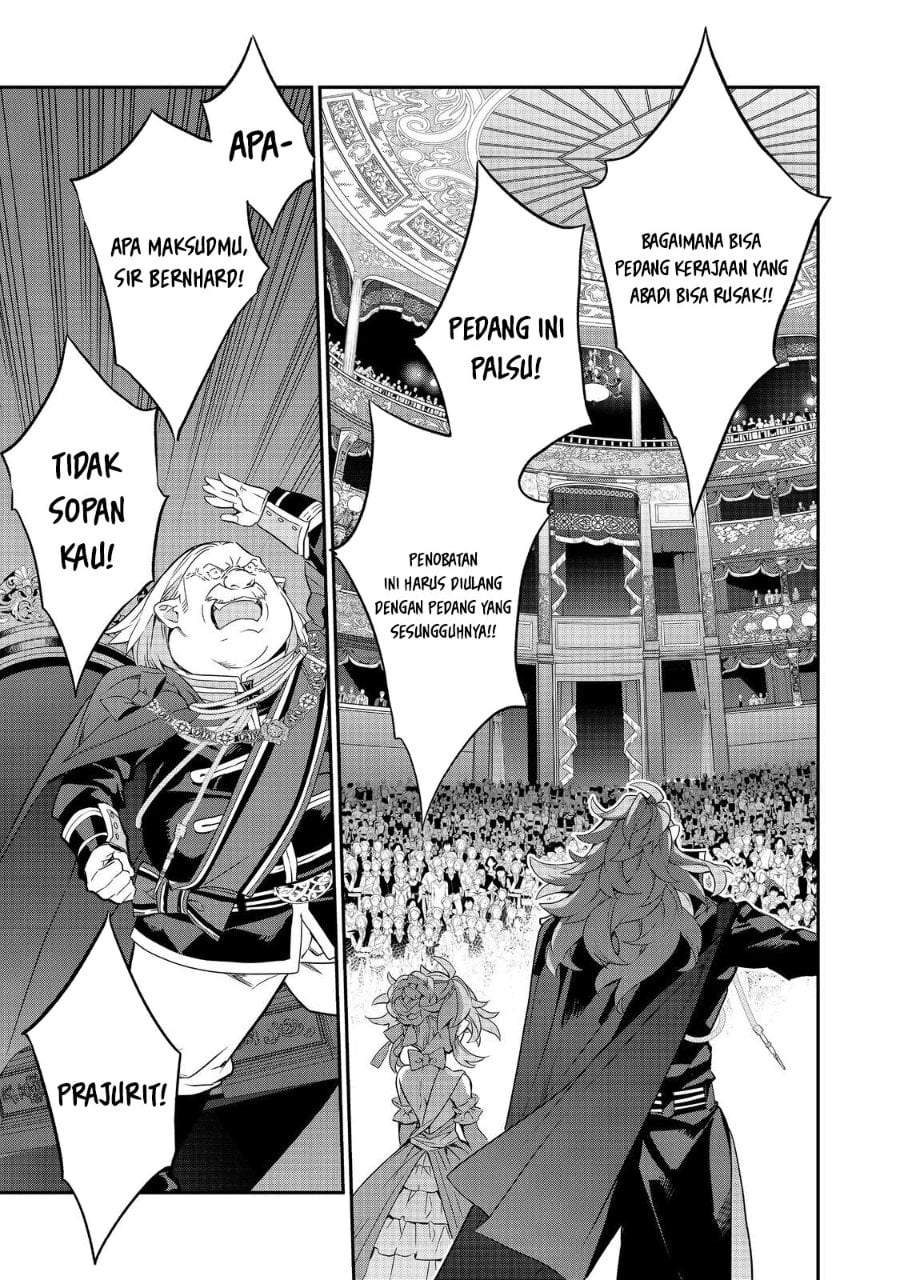 Kaketa Tsuki no Mercedes ~Kyuuketsuki no Kizoku ni Tensei Shitakedo Sute Rare Sounanode Dungeon o Seiha Suru~ Chapter 22
