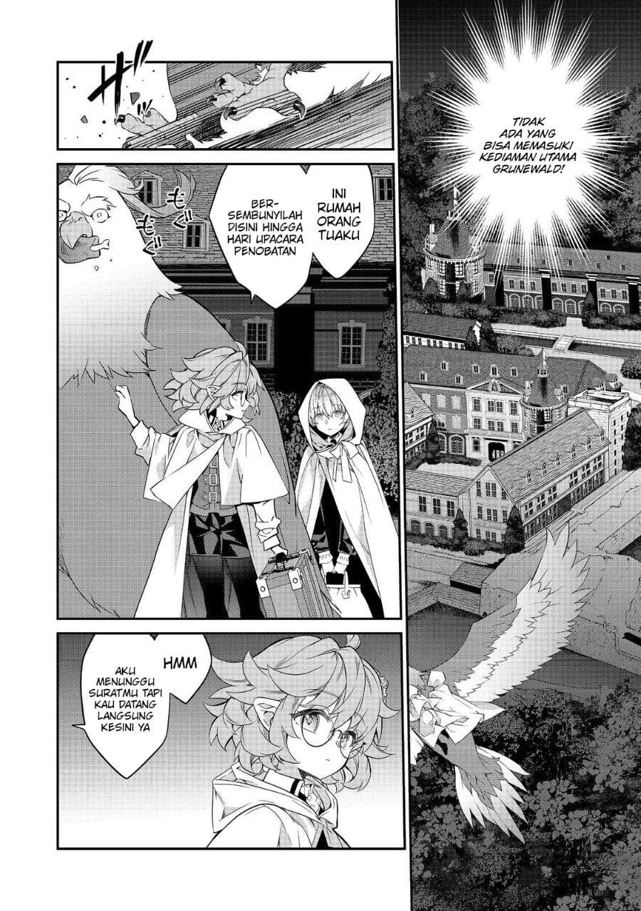 Kaketa Tsuki no Mercedes ~Kyuuketsuki no Kizoku ni Tensei Shitakedo Sute Rare Sounanode Dungeon o Seiha Suru~ Chapter 22